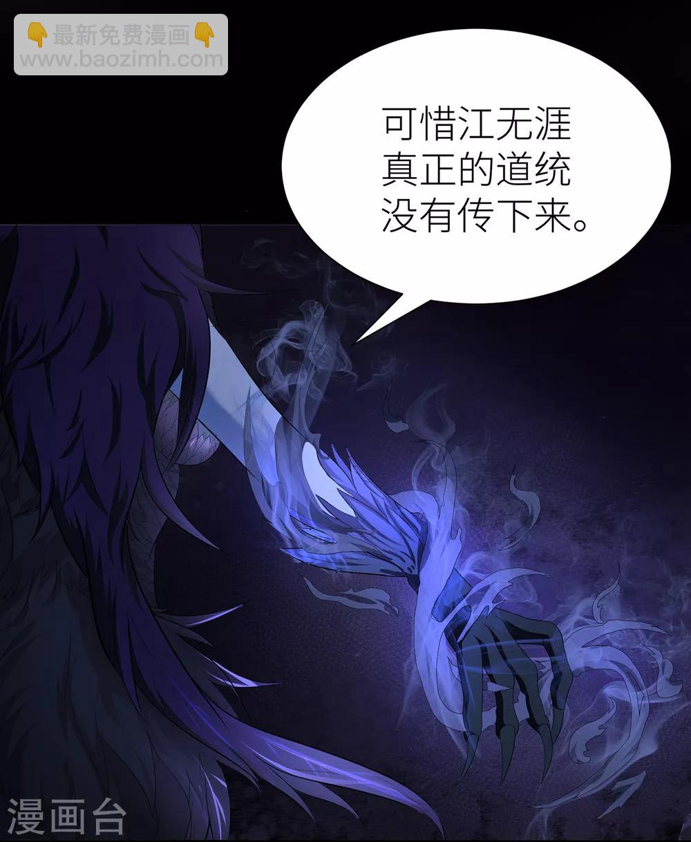 第10话 鸟人-第16话