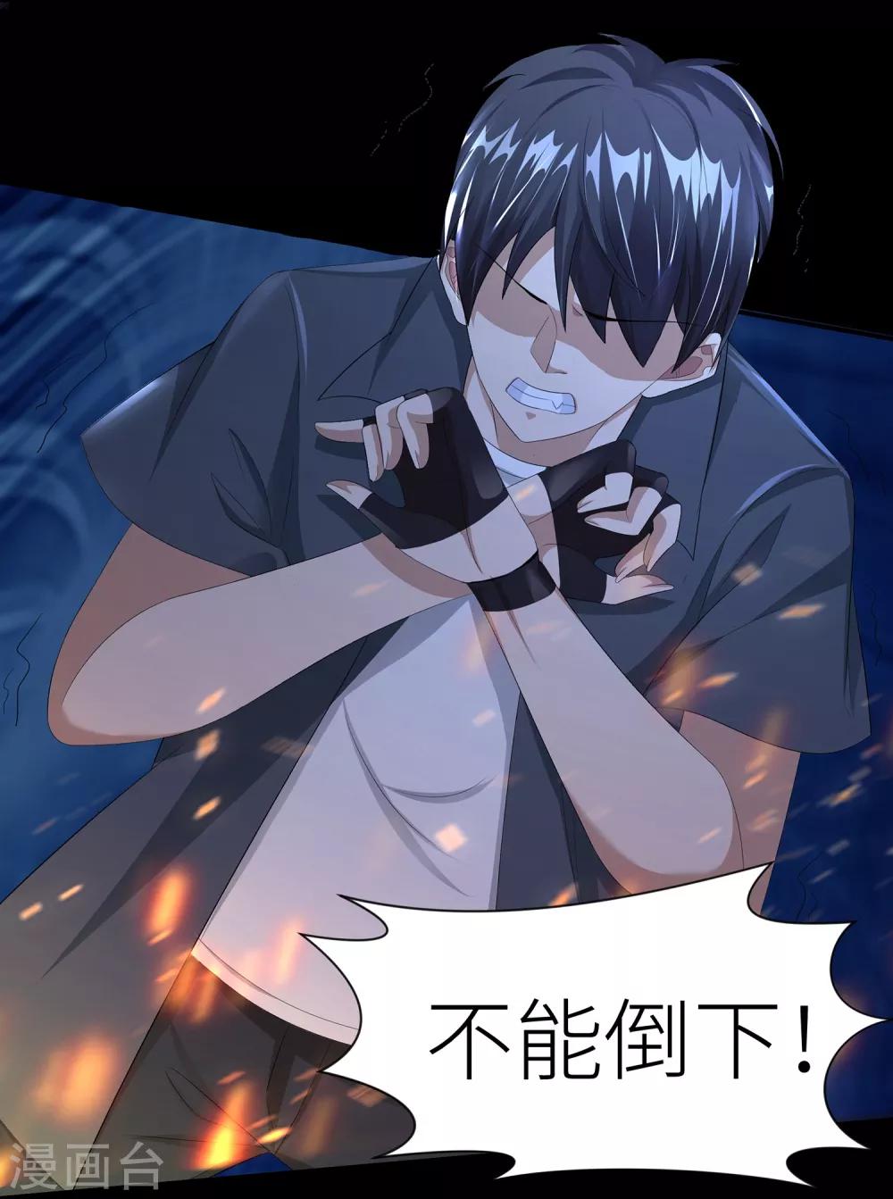 第10话 鸟人-第16话