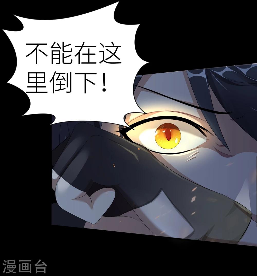 第10话 鸟人-第16话