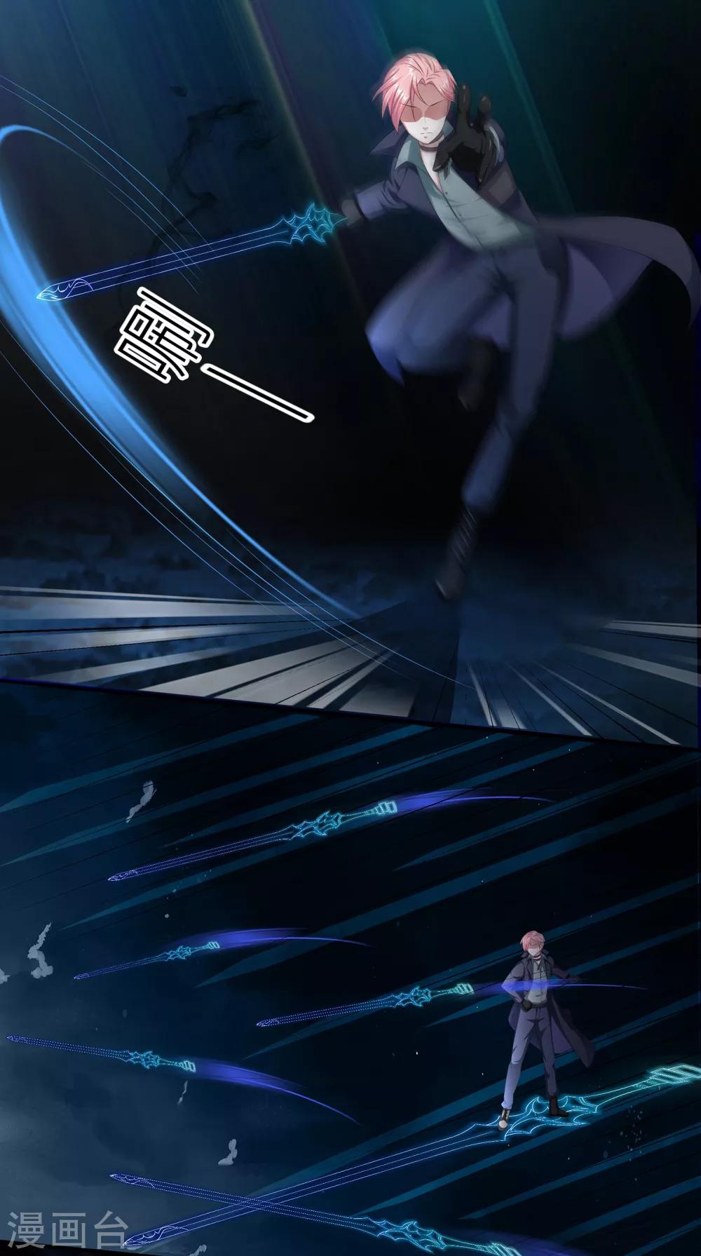 第12话 蜀山剑仙-第18话