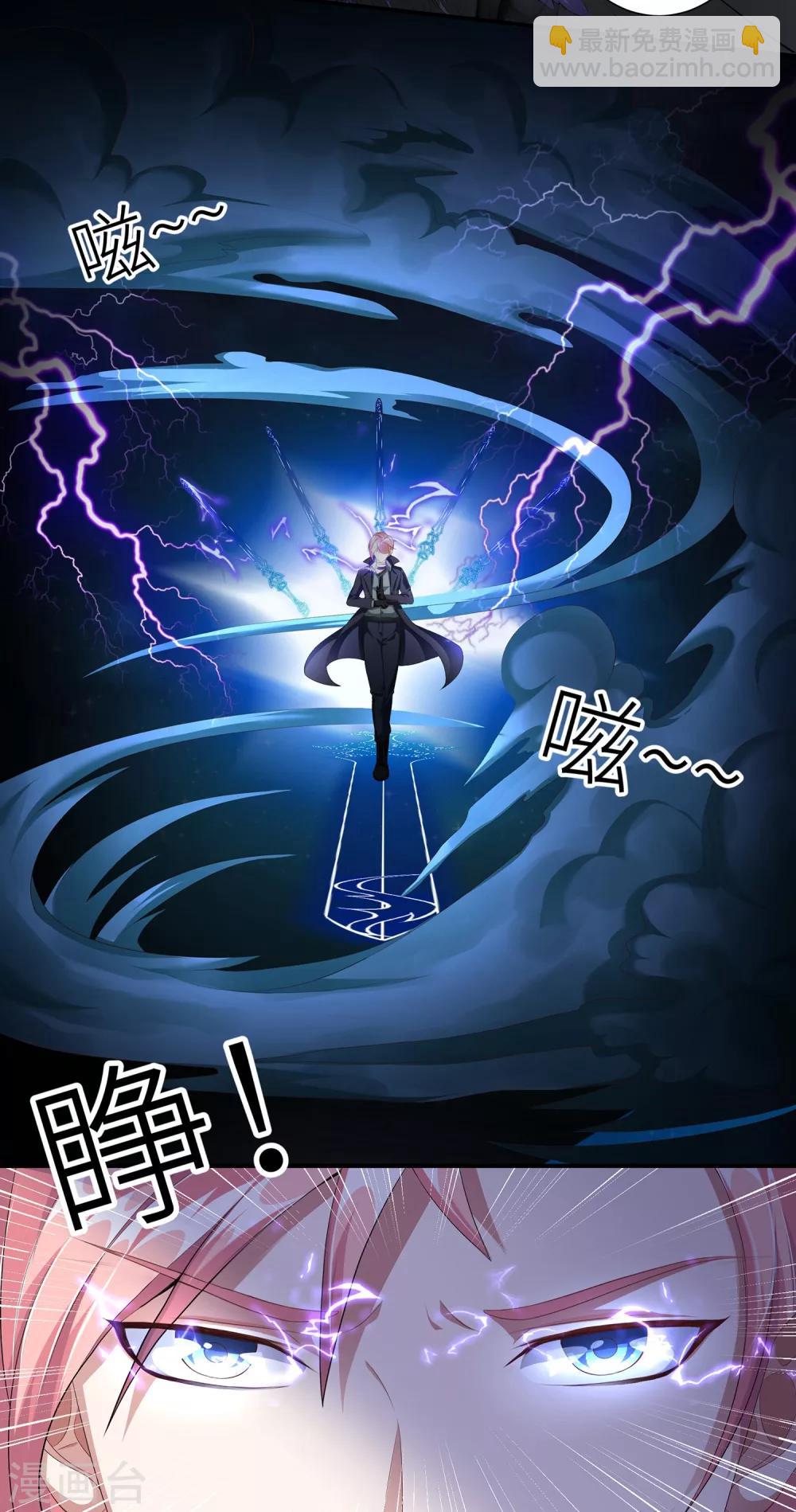 第12话 蜀山剑仙-第18话