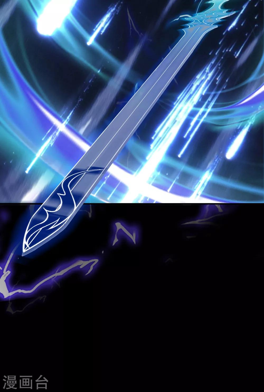 第12话 蜀山剑仙-第18话