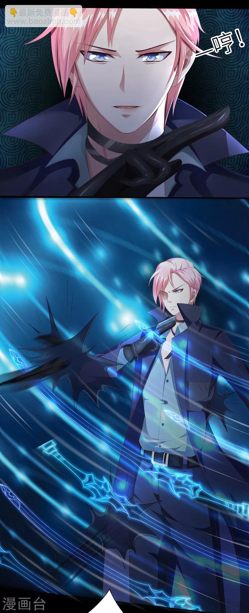 第12话 蜀山剑仙-第18话