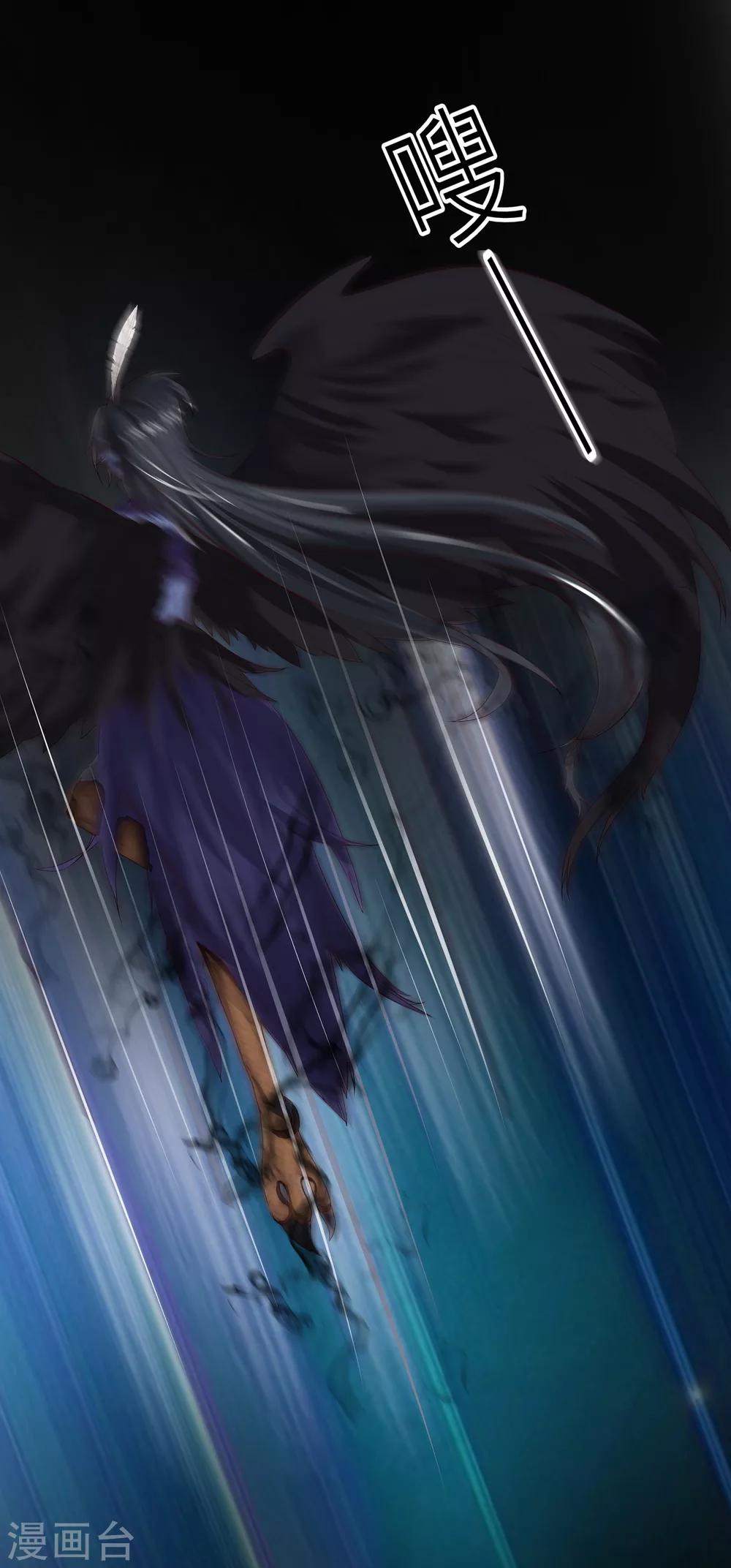 第12话 蜀山剑仙-第18话