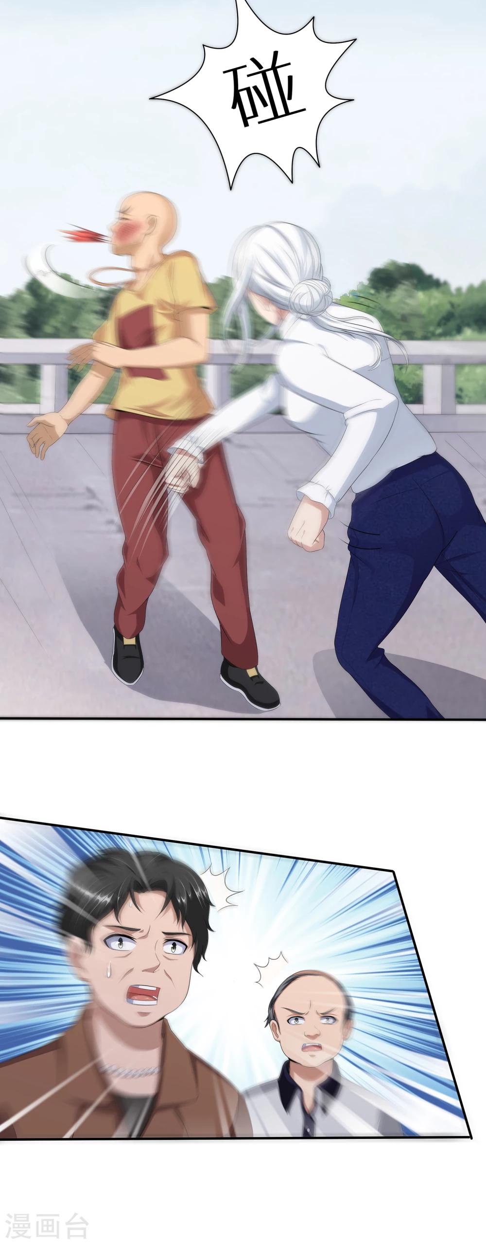 第14话 冲动是魔鬼-第20话