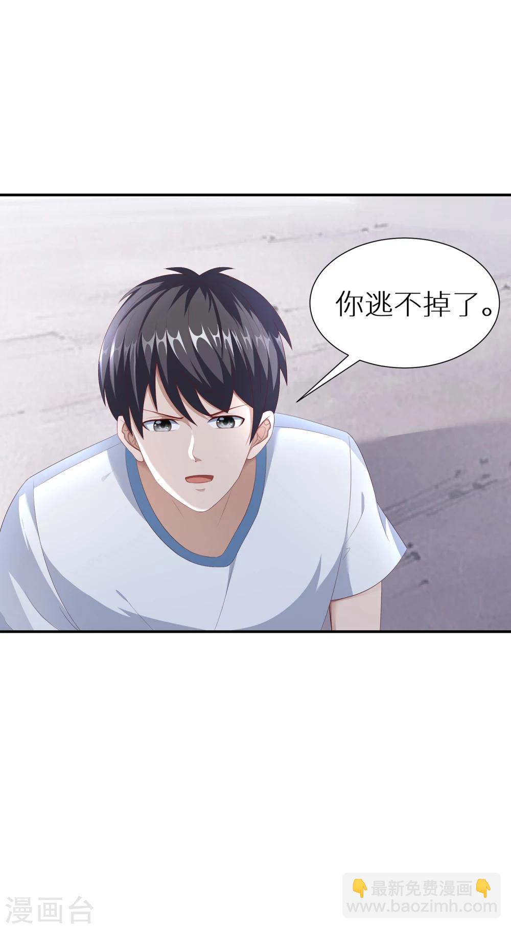 第14话 冲动是魔鬼-第20话