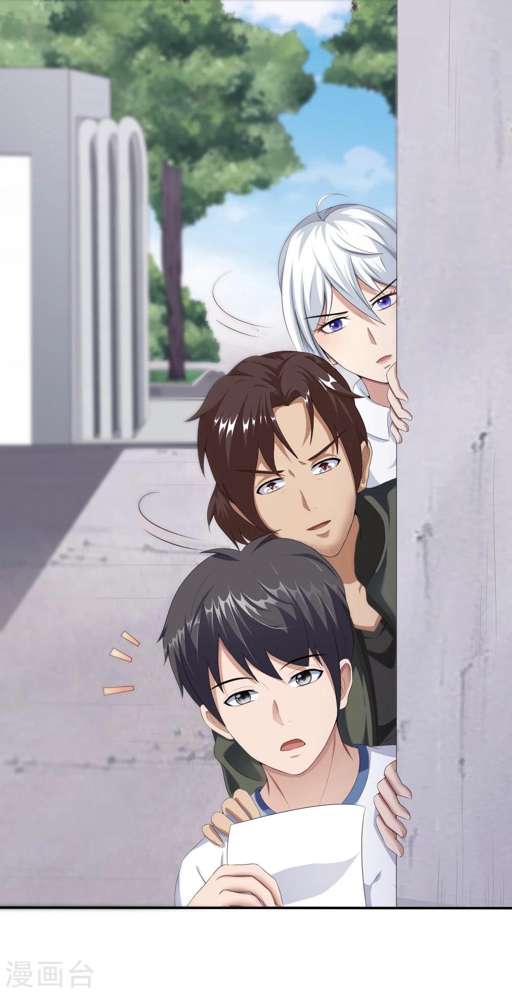 第14话 冲动是魔鬼-第20话