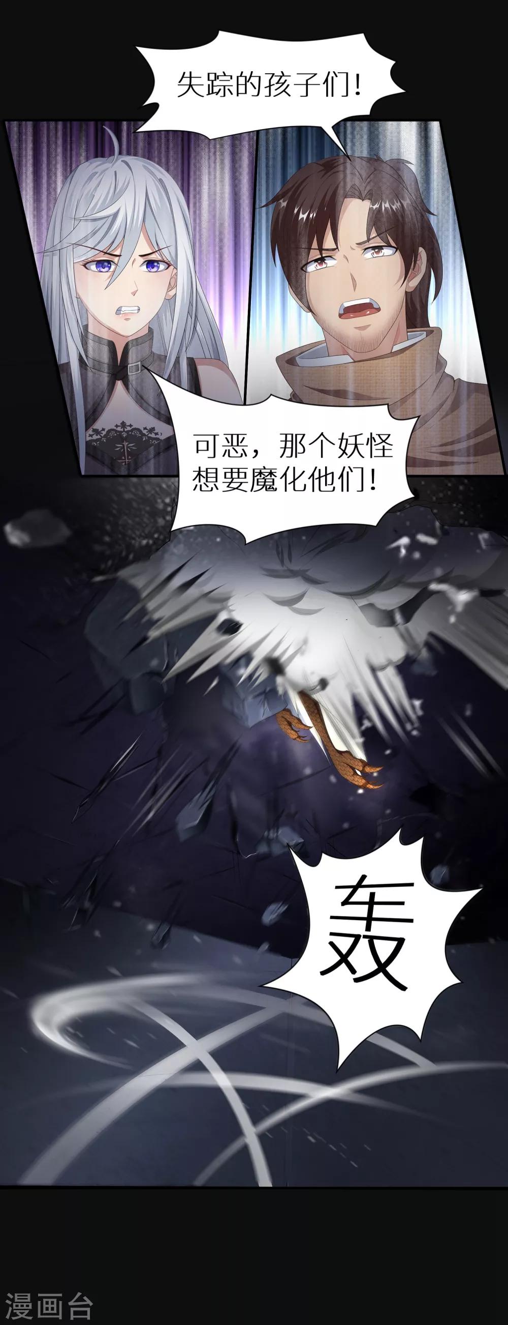 第16话 巢穴-第22话