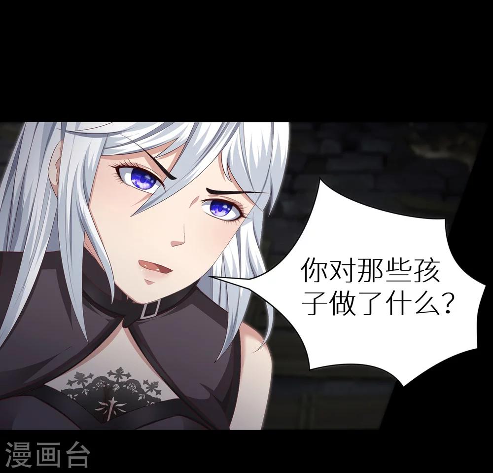 第16话 巢穴-第22话