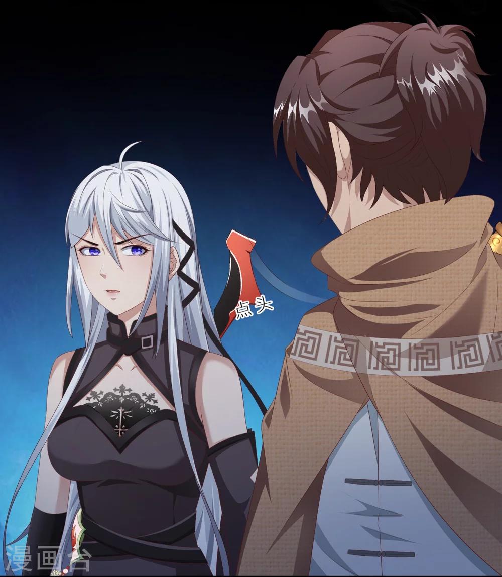 第16话 巢穴-第22话