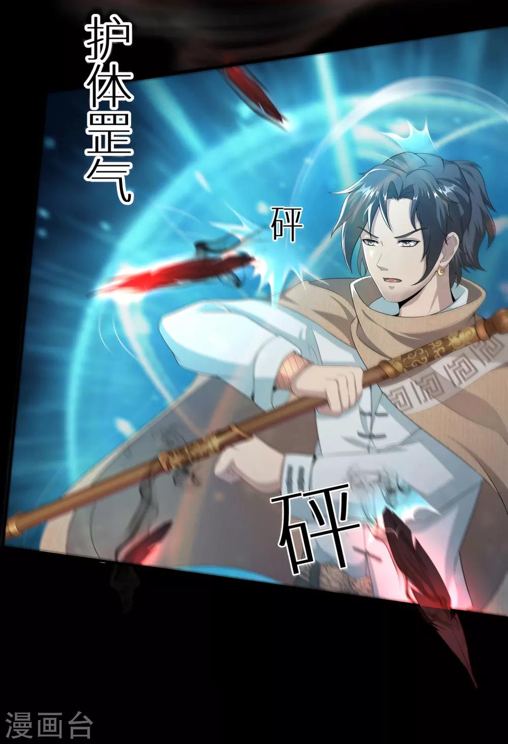 第16话 巢穴-第22话