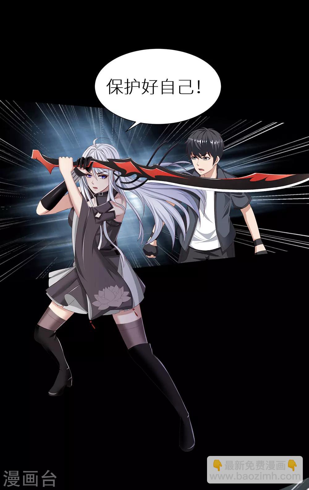 第18话 破阵-第24话