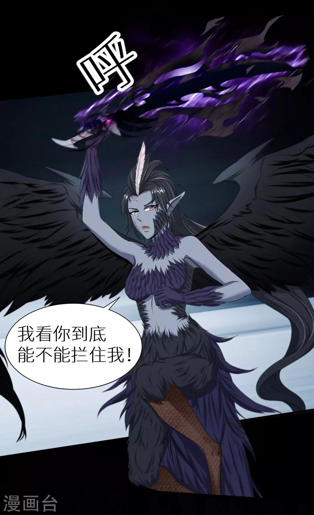 第18话 破阵-第24话