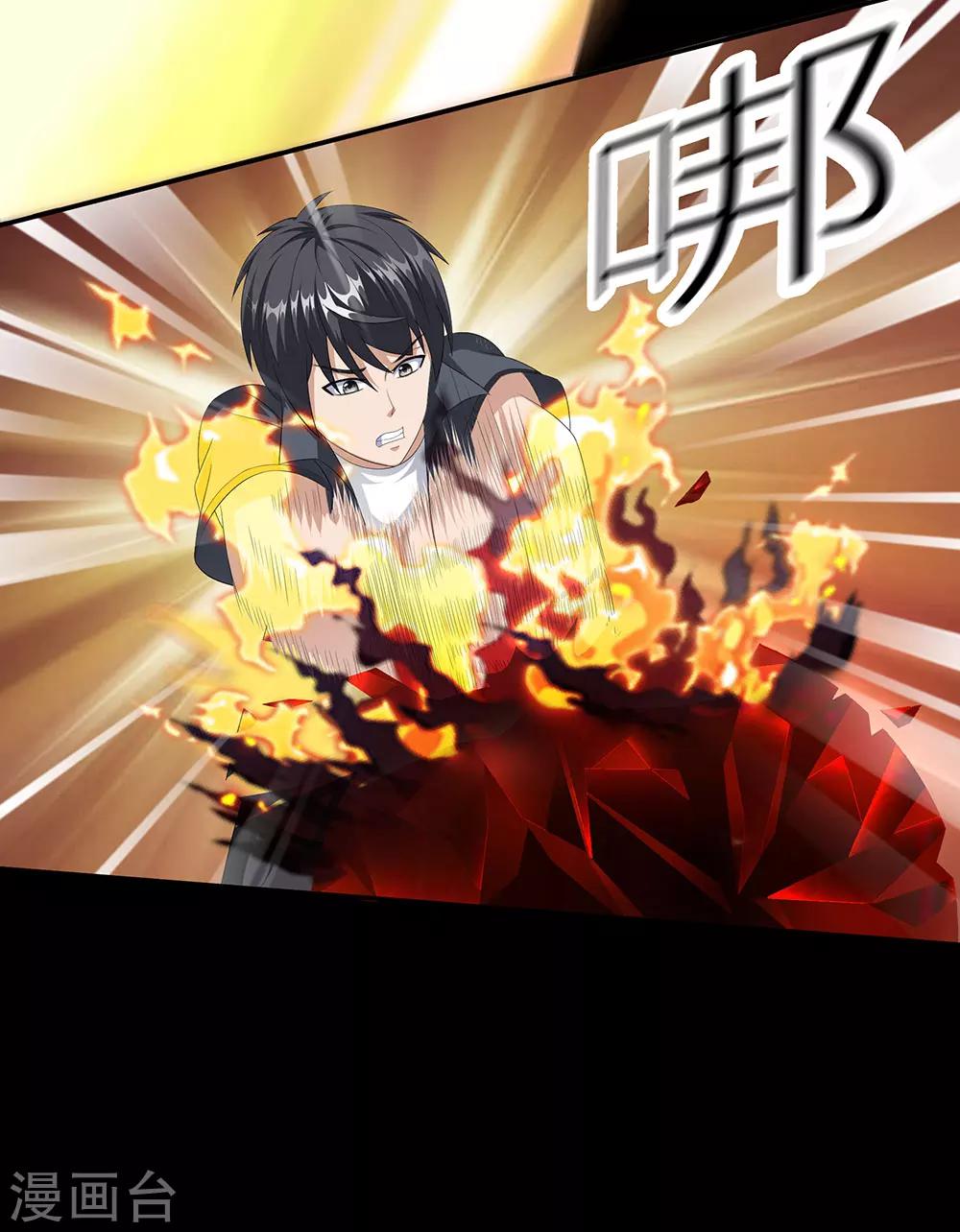 第18话 破阵-第24话