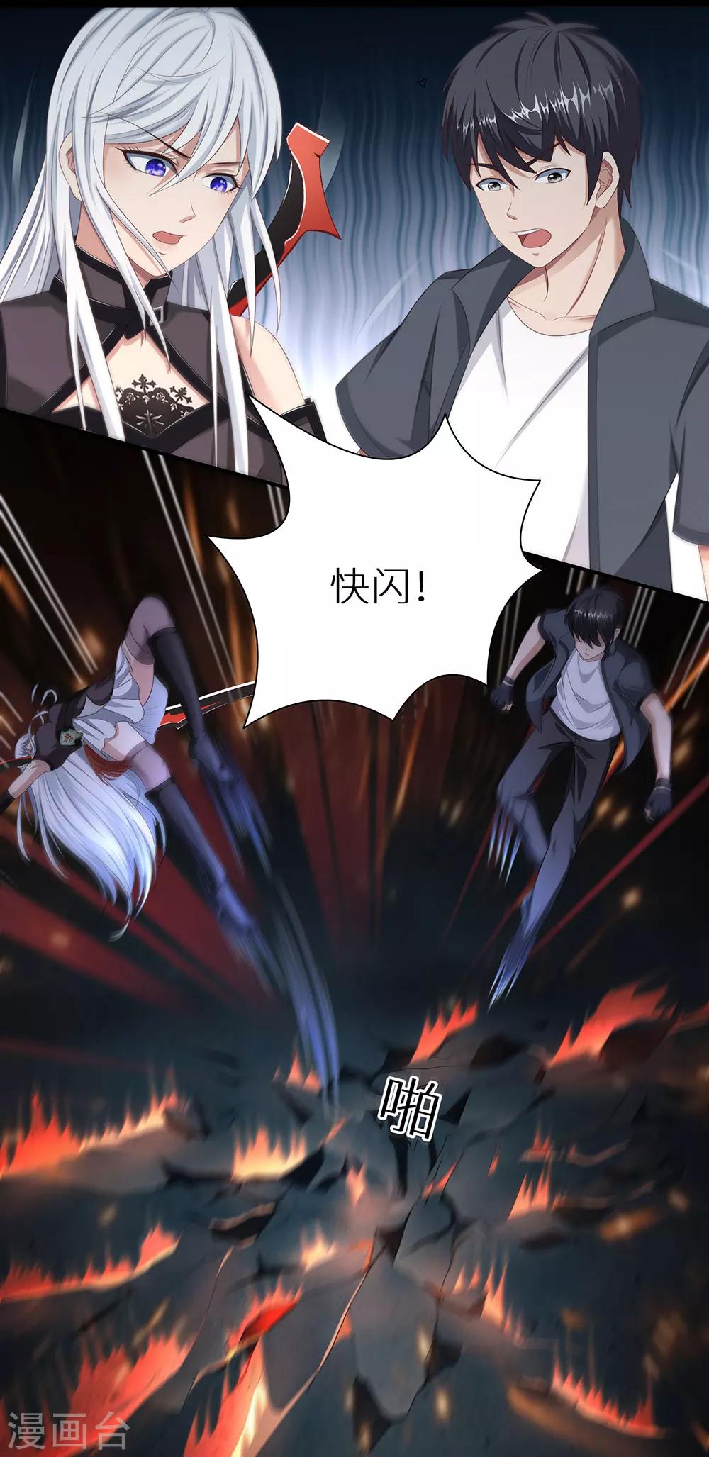 第18话 破阵-第24话