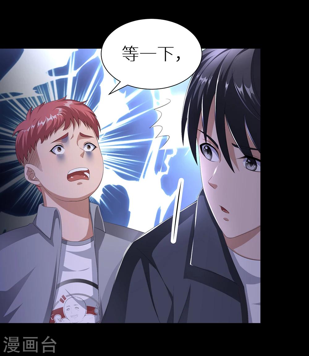 第20话 大厦将倾-第26话