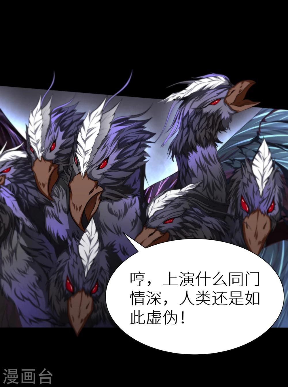 第20话 大厦将倾-第26话