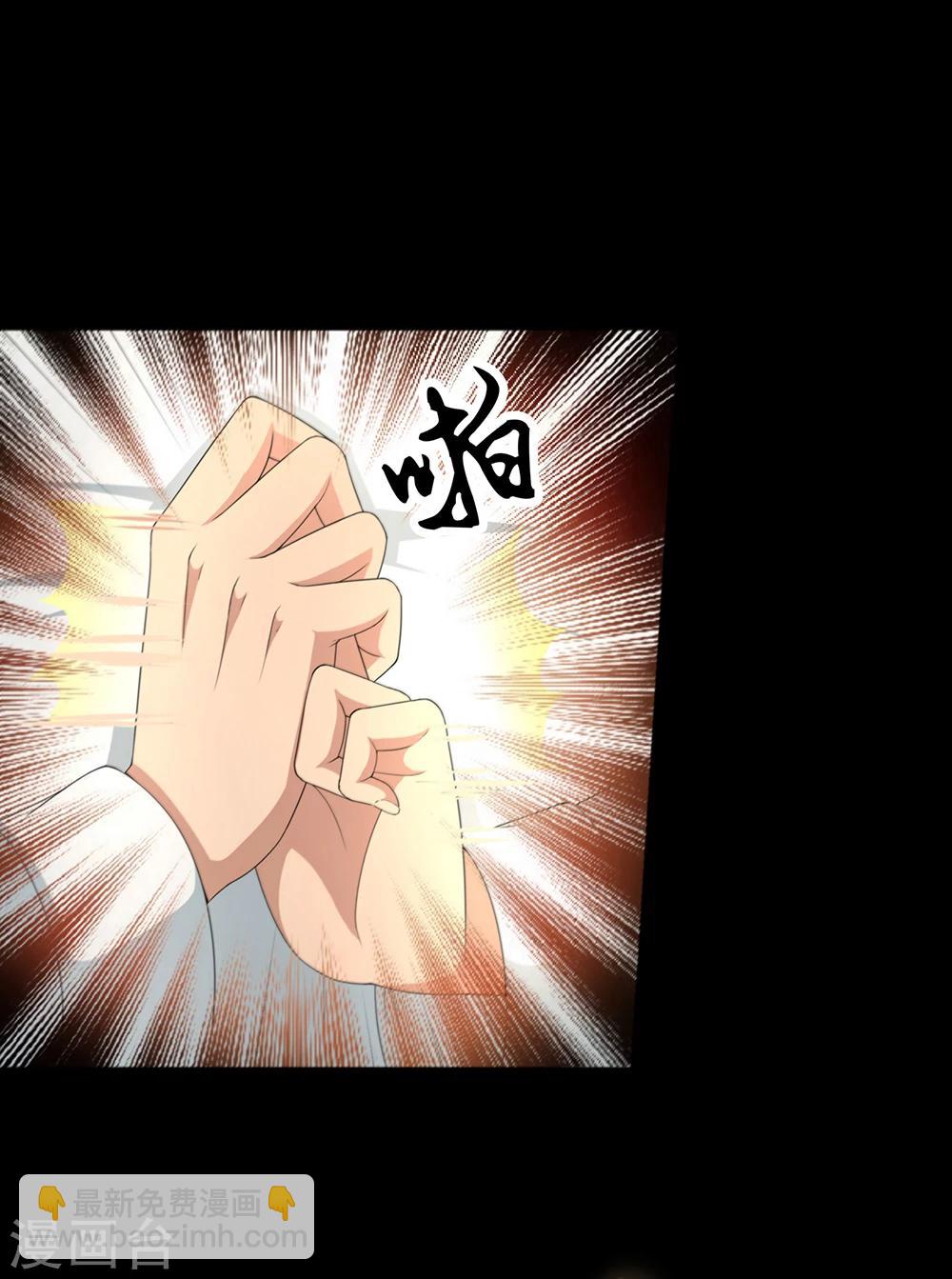 第20话 大厦将倾-第26话