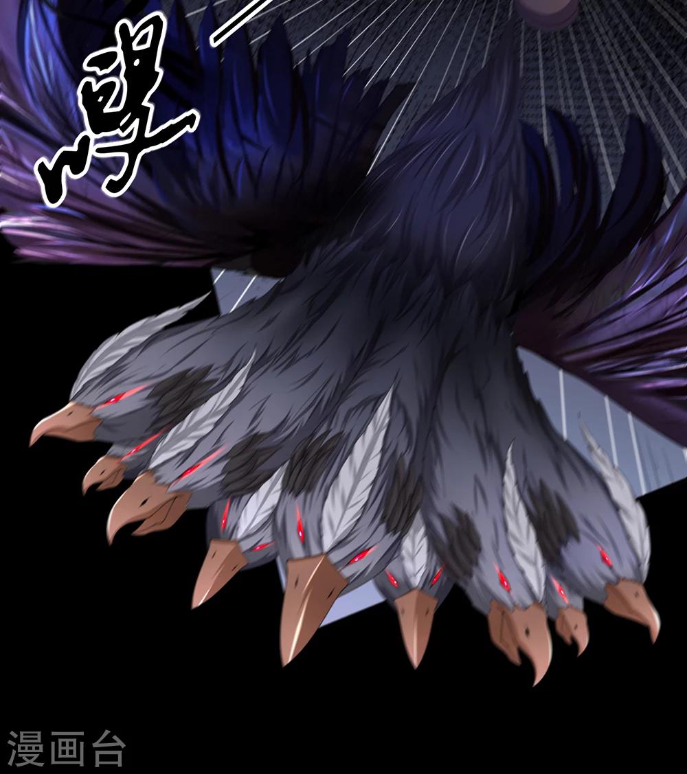 第20话 大厦将倾-第26话