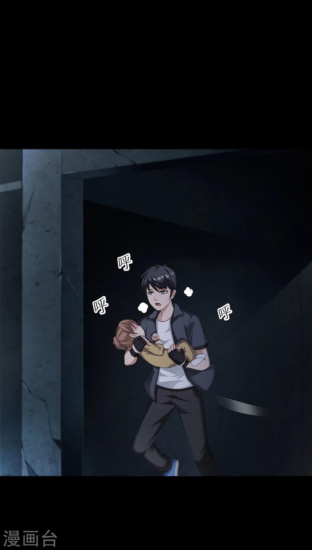 第20话 大厦将倾-第26话