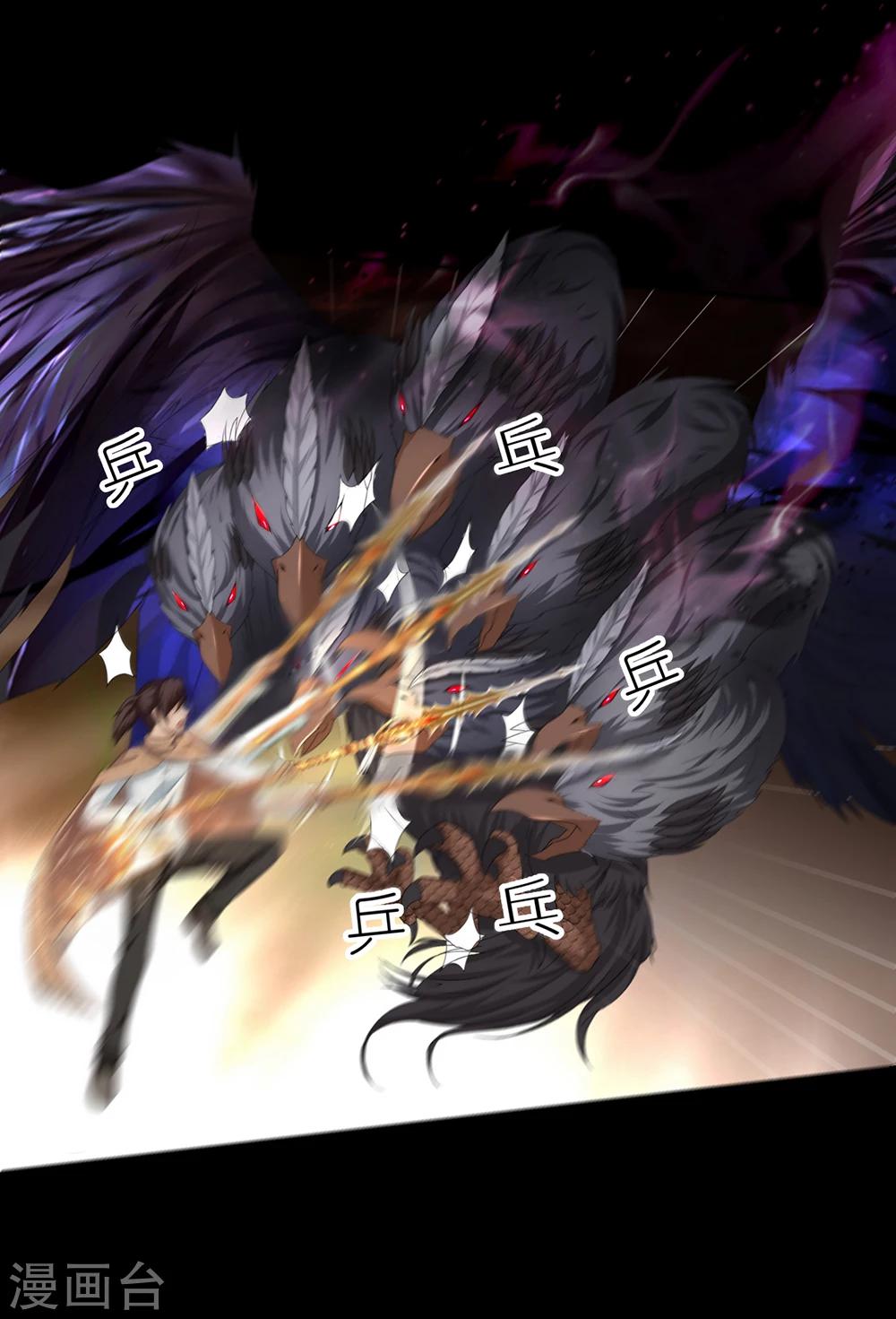 第20话 大厦将倾-第26话