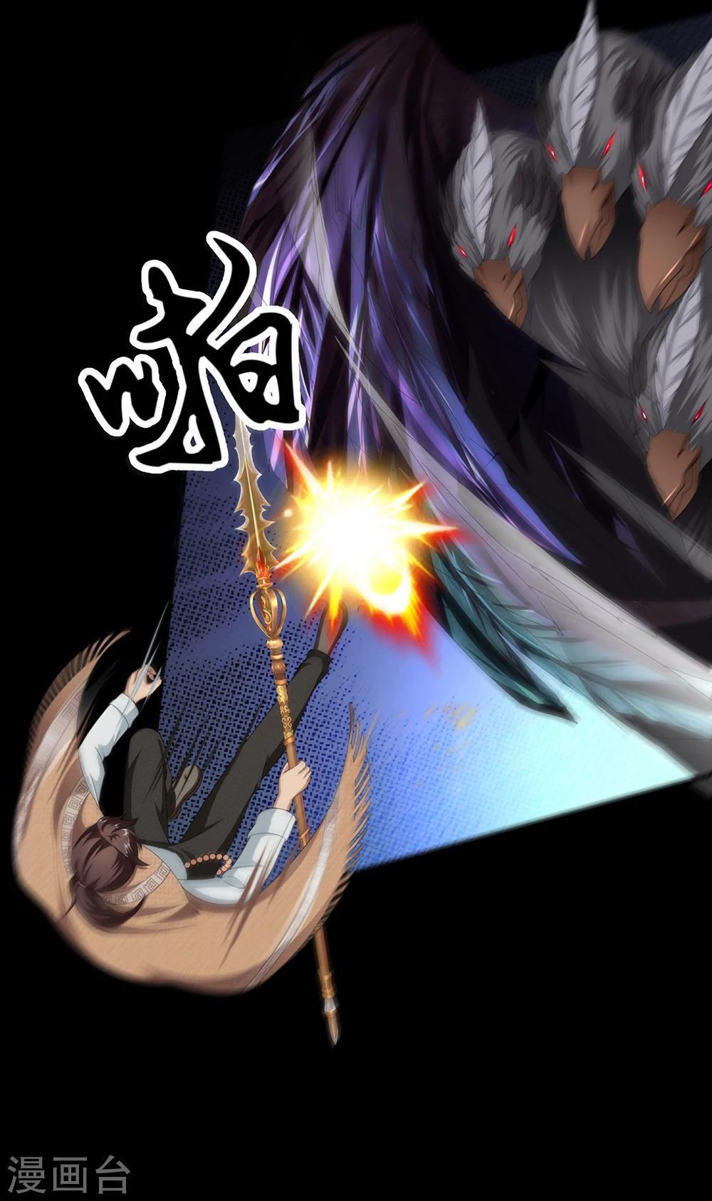 第20话 大厦将倾-第26话