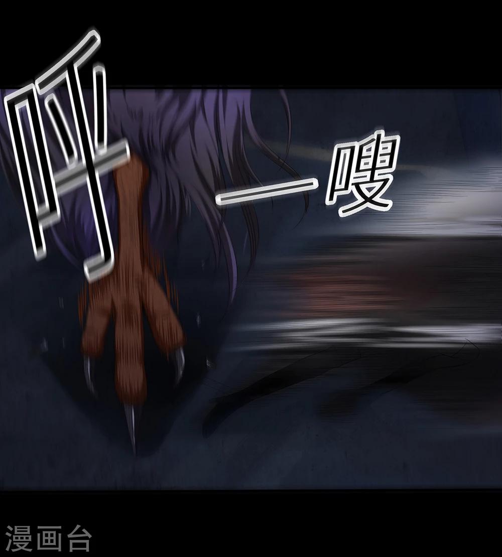 第20话 大厦将倾-第26话