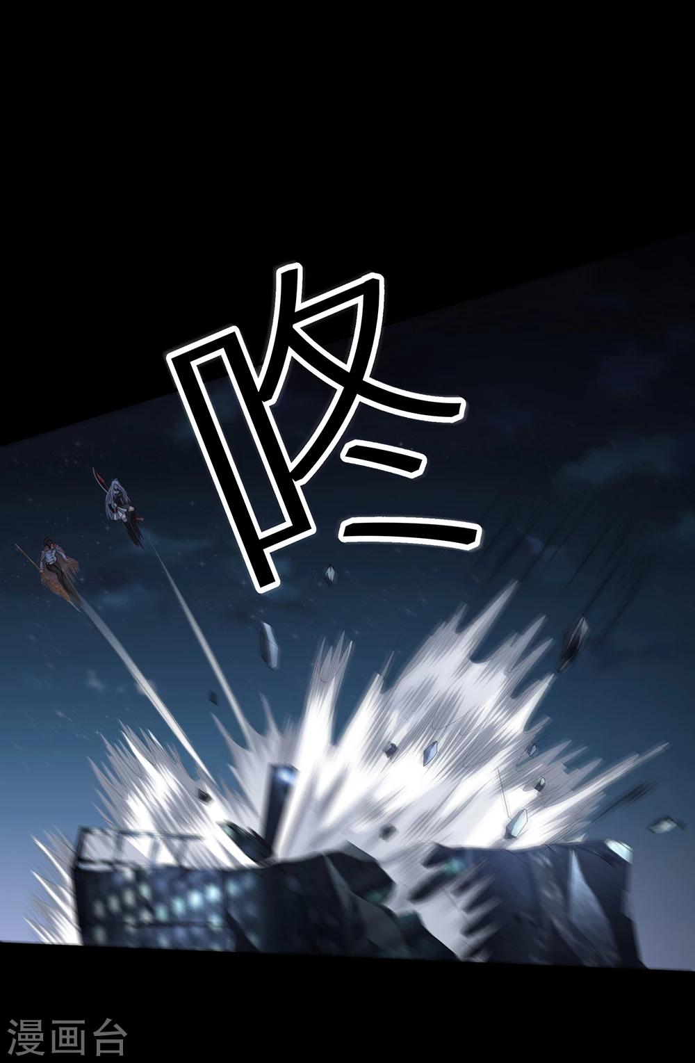 第20话 大厦将倾-第26话