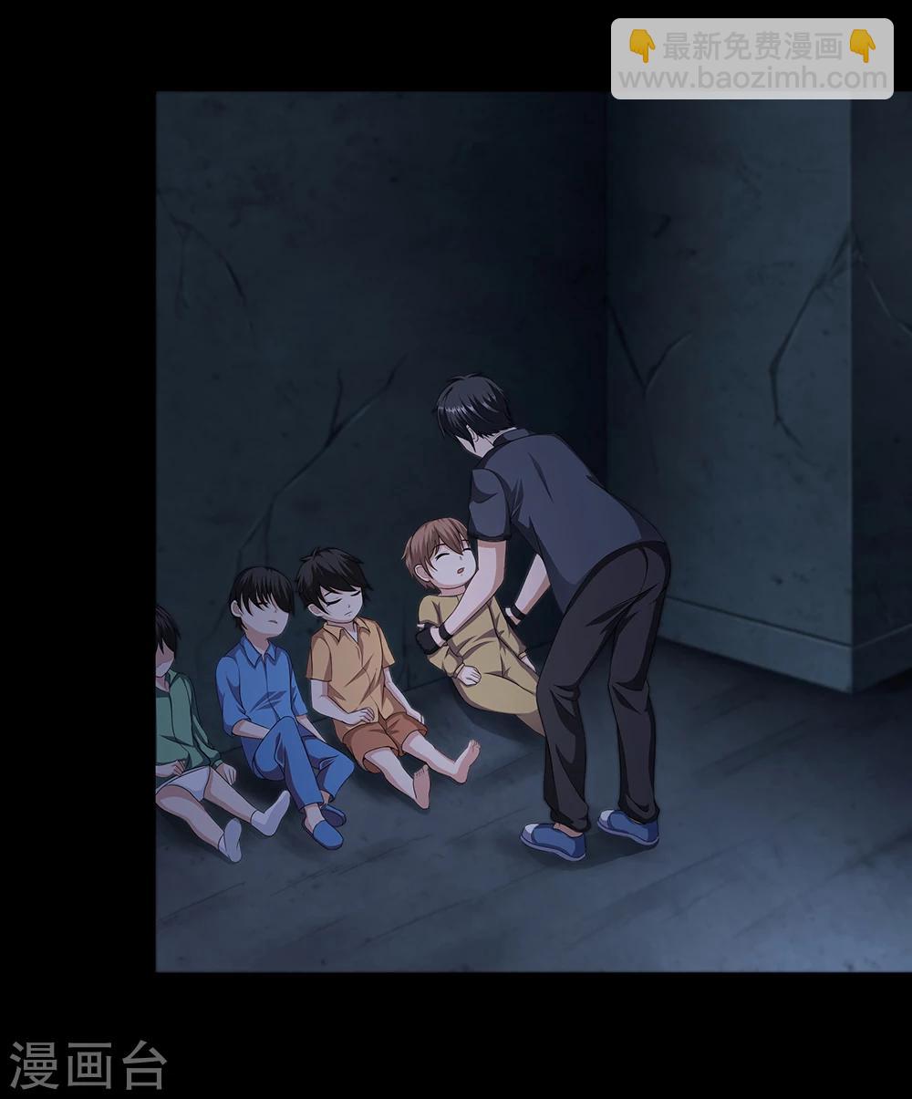 第20话 大厦将倾-第26话