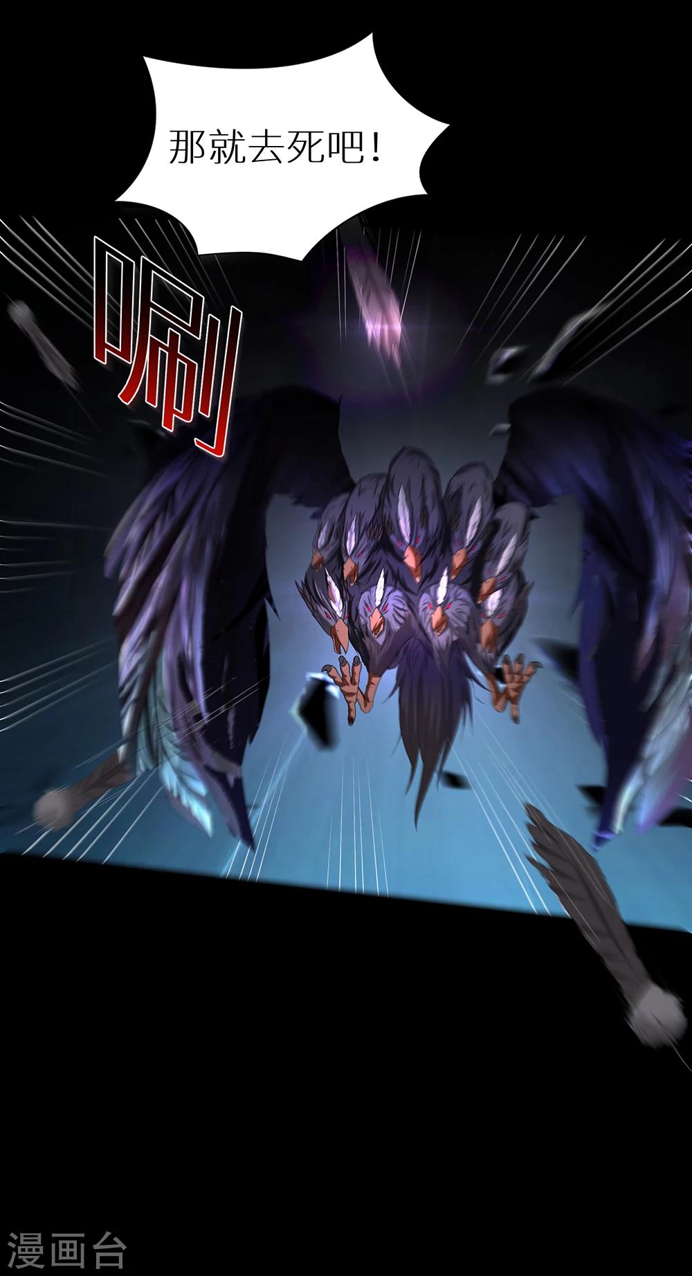 第22话 地狱业火-第28话