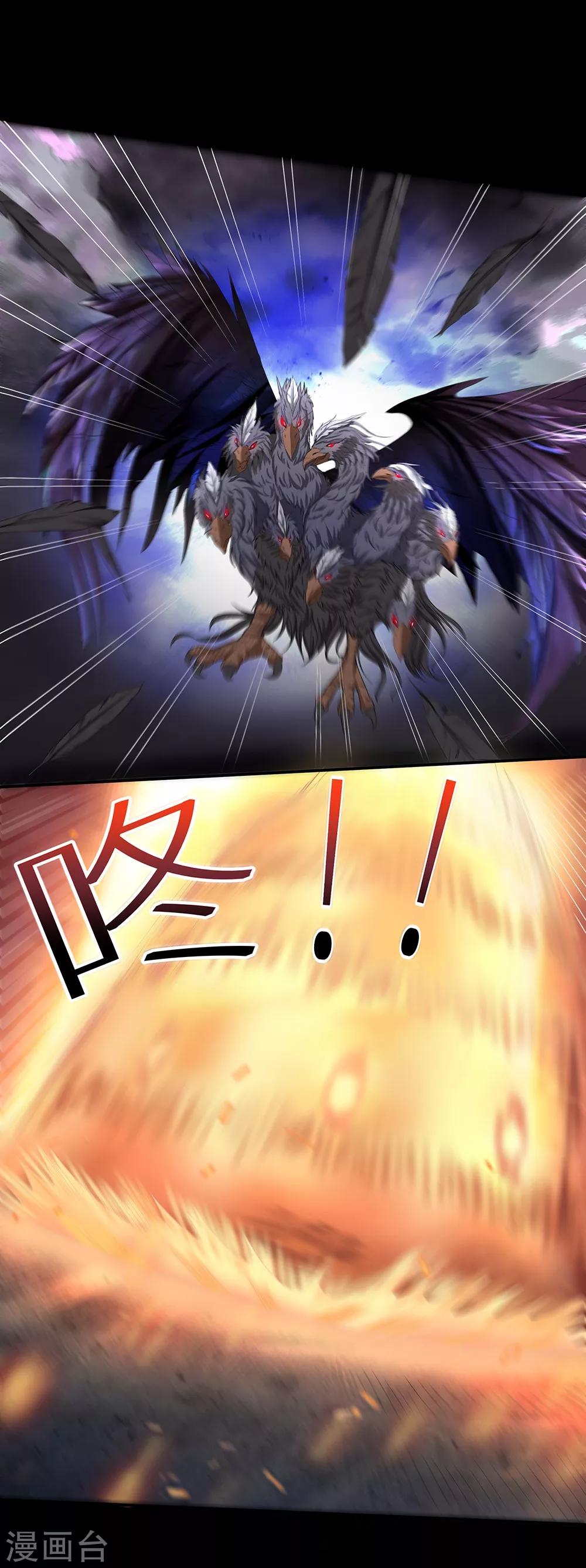 第22话 地狱业火-第28话