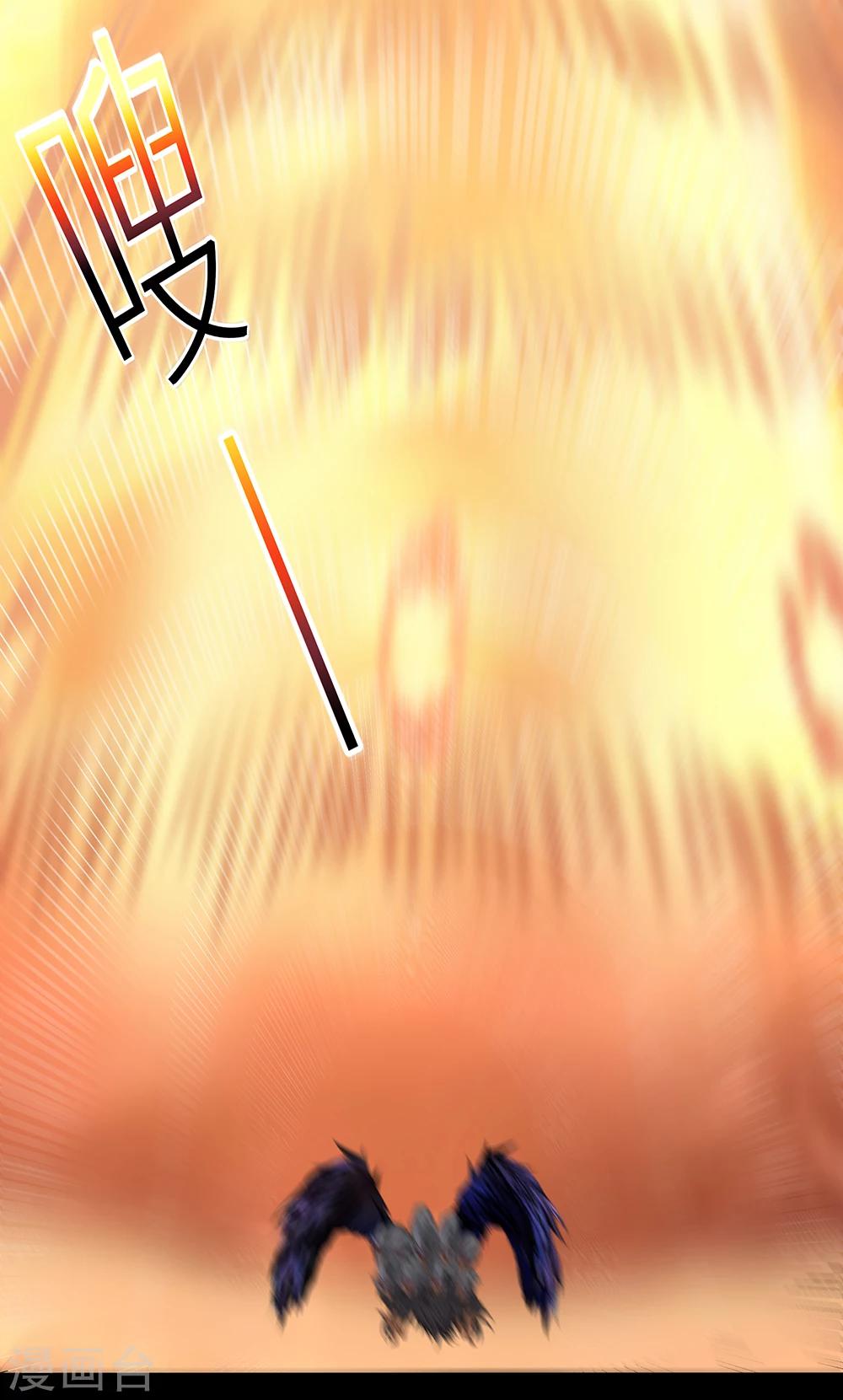 第22话 地狱业火-第28话