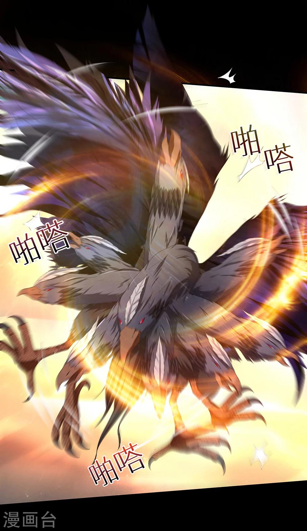 第22话 地狱业火-第28话