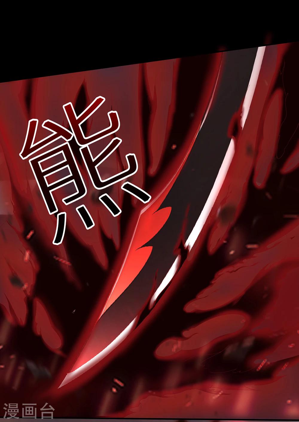 第22话 地狱业火-第28话