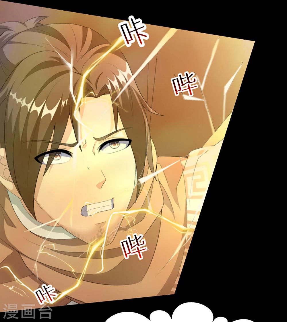 第22话 地狱业火-第28话