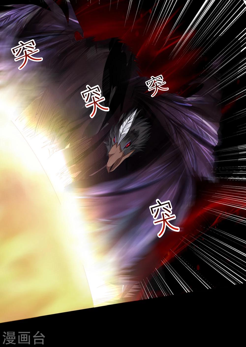 第22话 地狱业火-第28话