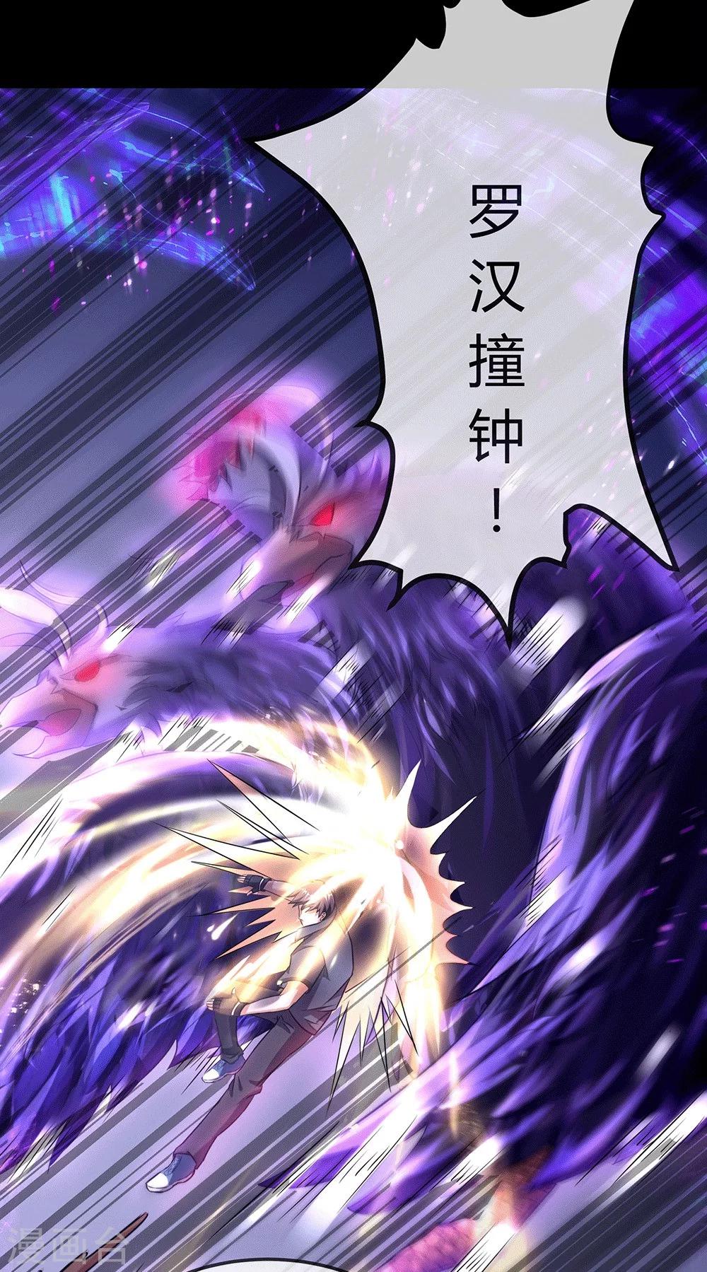 第24话 你对力量一无所知-第30话