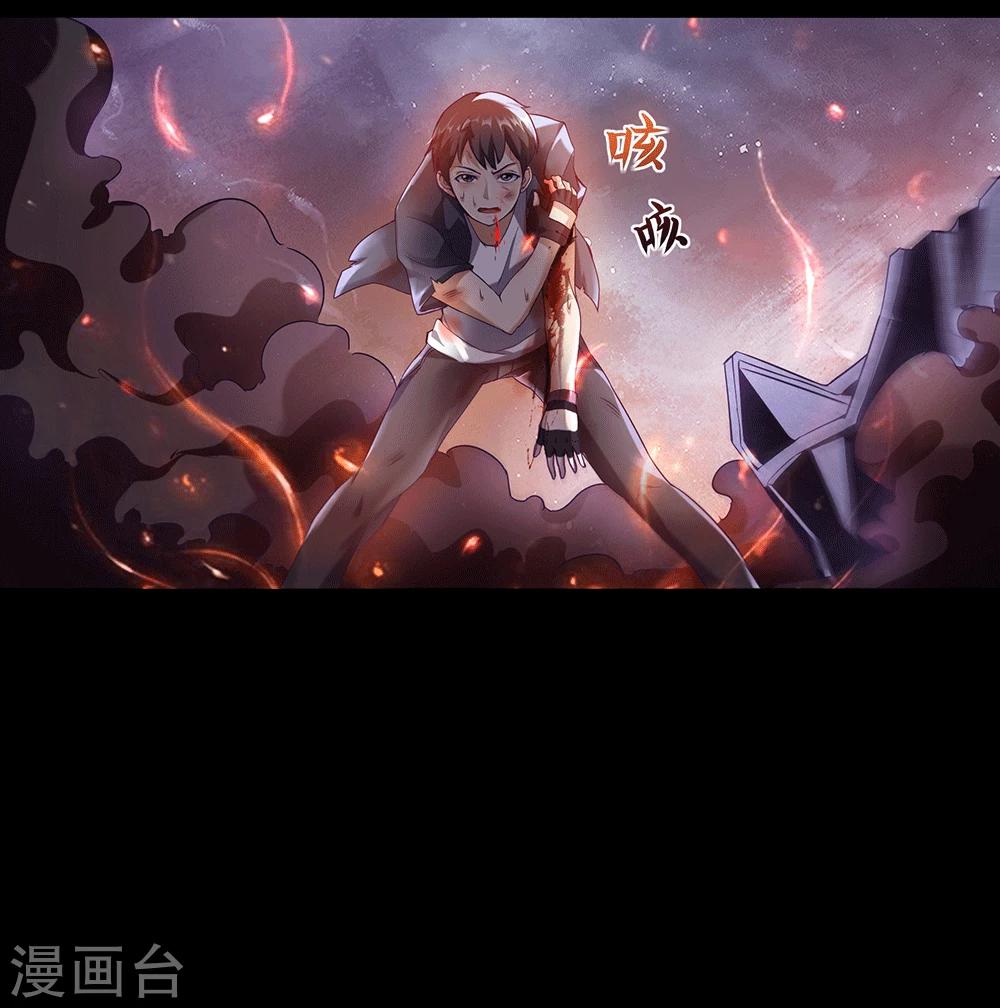 第24话 你对力量一无所知-第30话