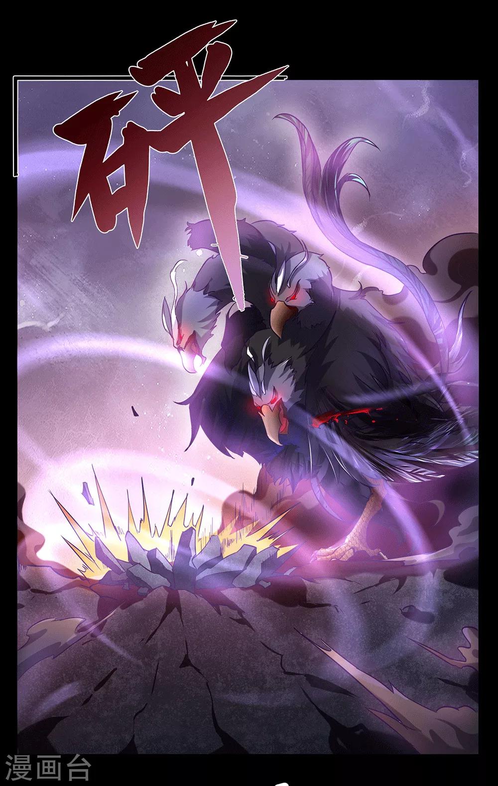 第24话 你对力量一无所知-第30话