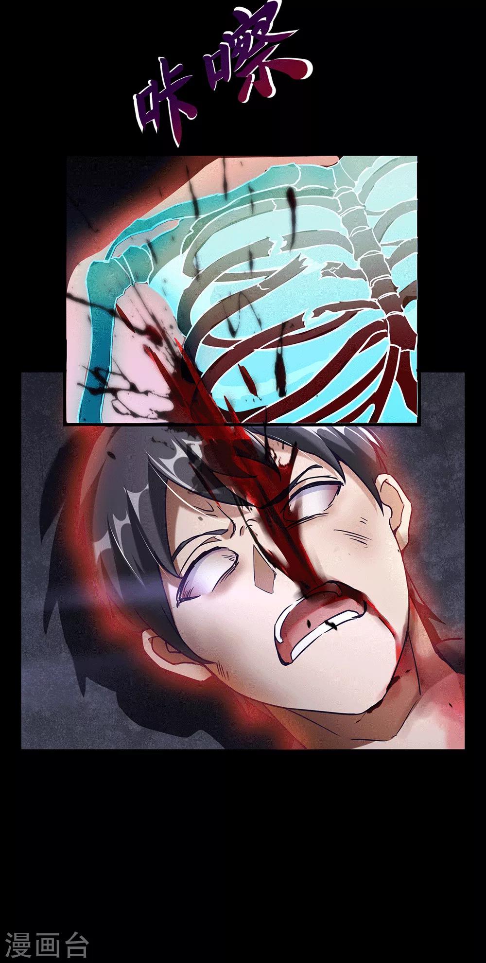 第24话 你对力量一无所知-第30话