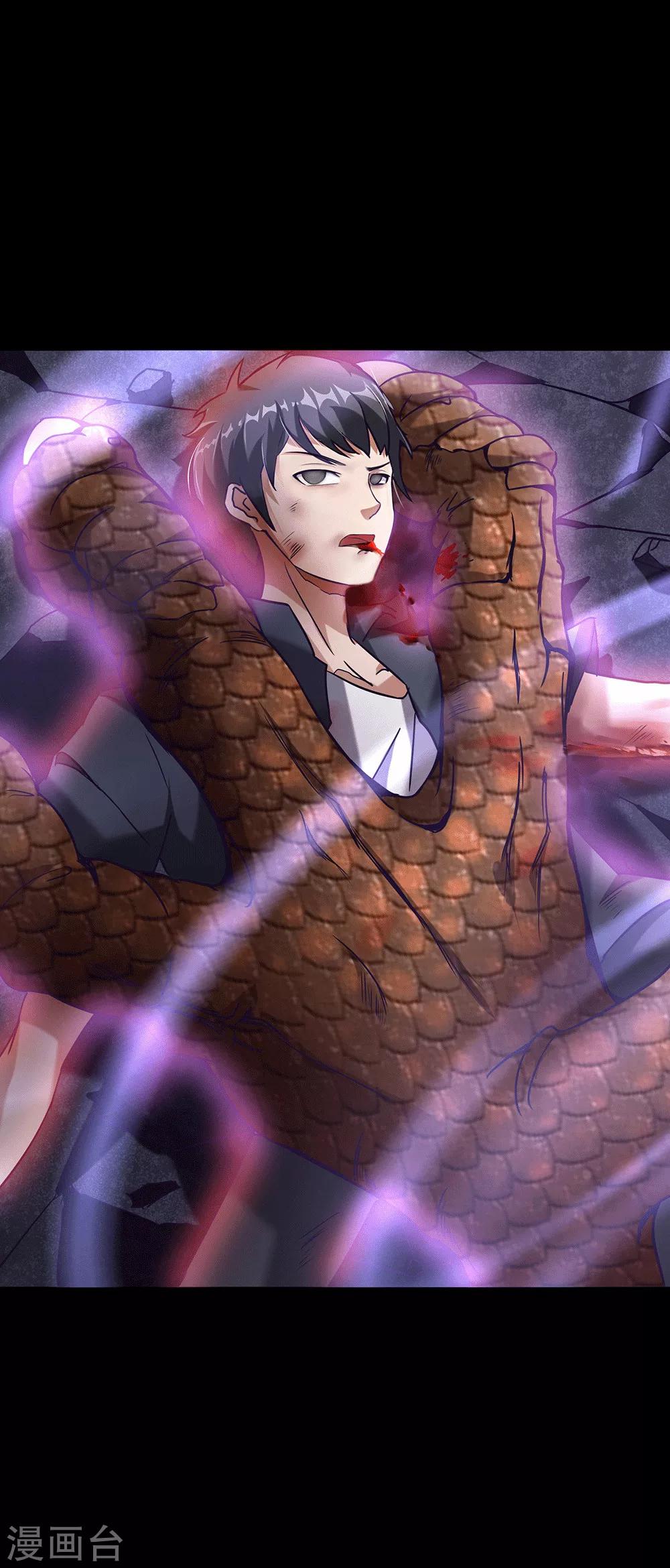 第24话 你对力量一无所知-第30话