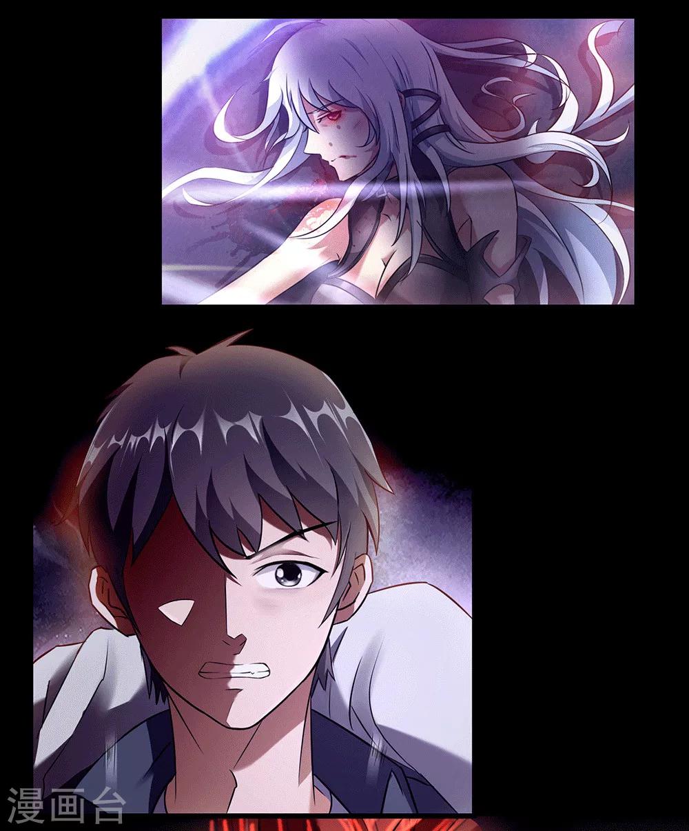 第24话 你对力量一无所知-第30话