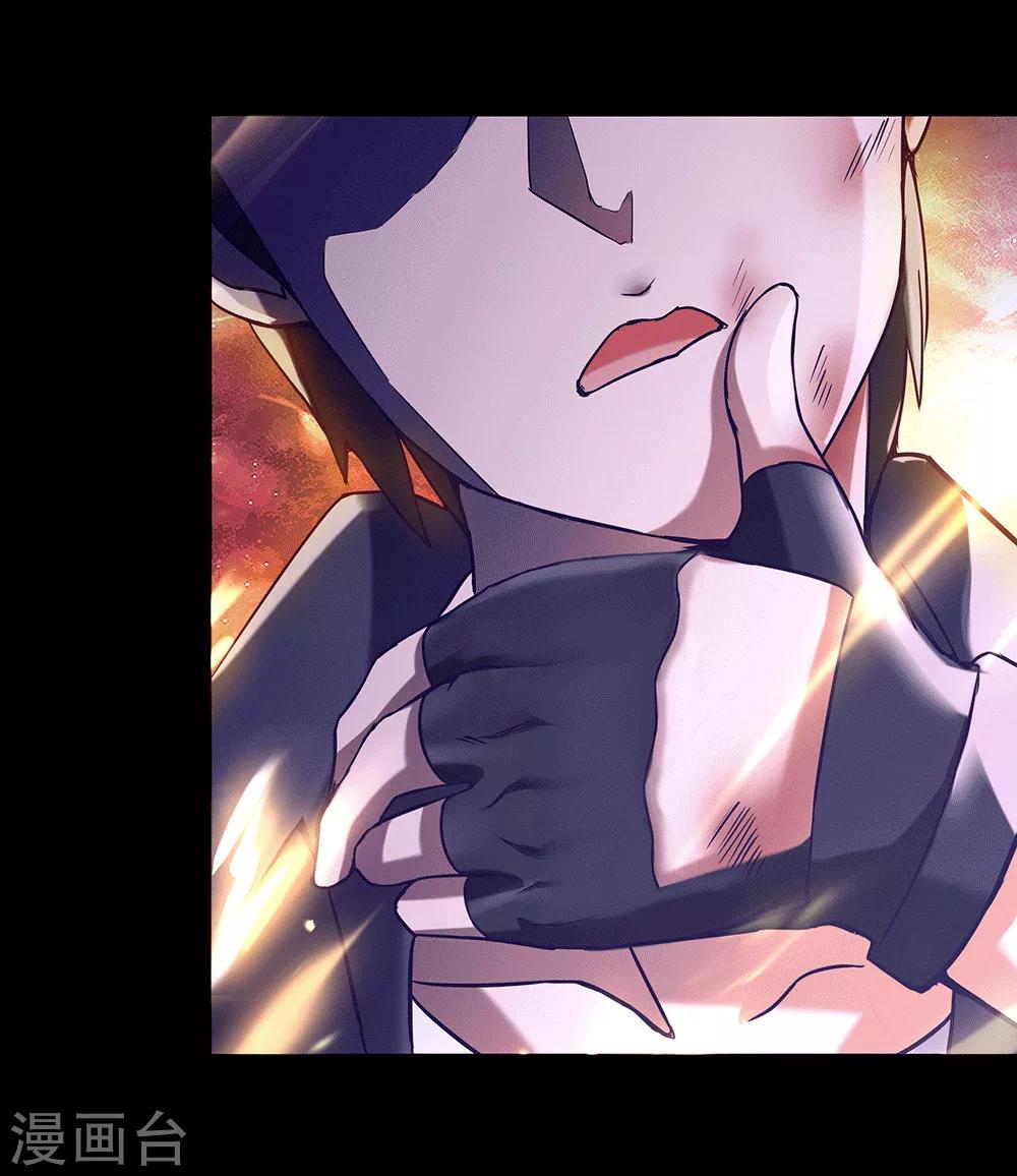 第24话 你对力量一无所知-第30话