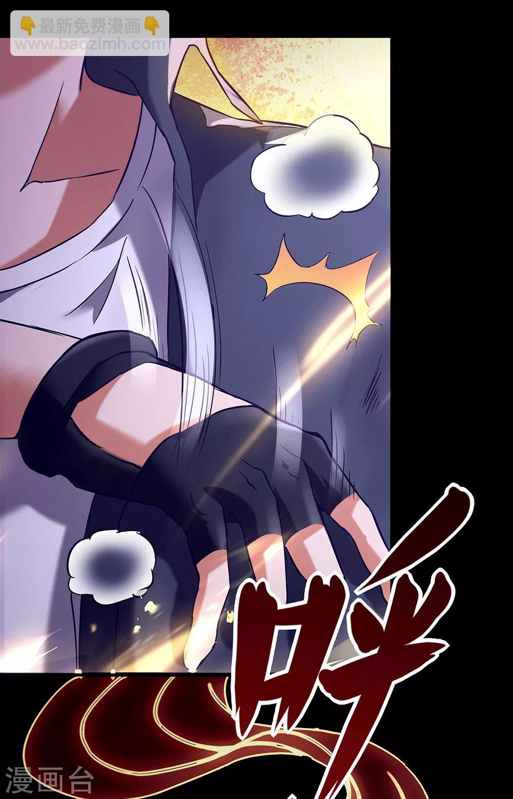 第24话 你对力量一无所知-第30话