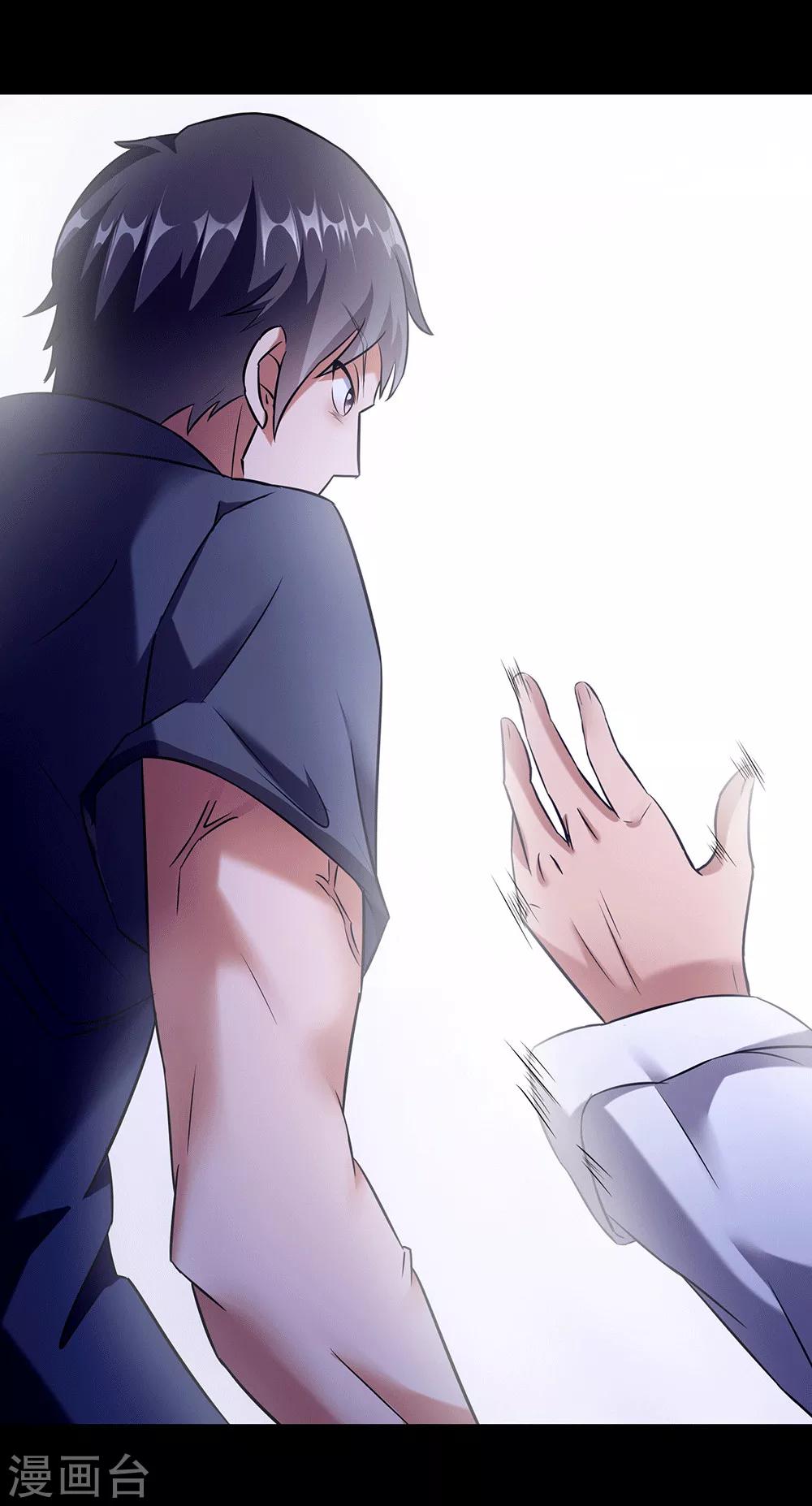 第24话 你对力量一无所知-第30话