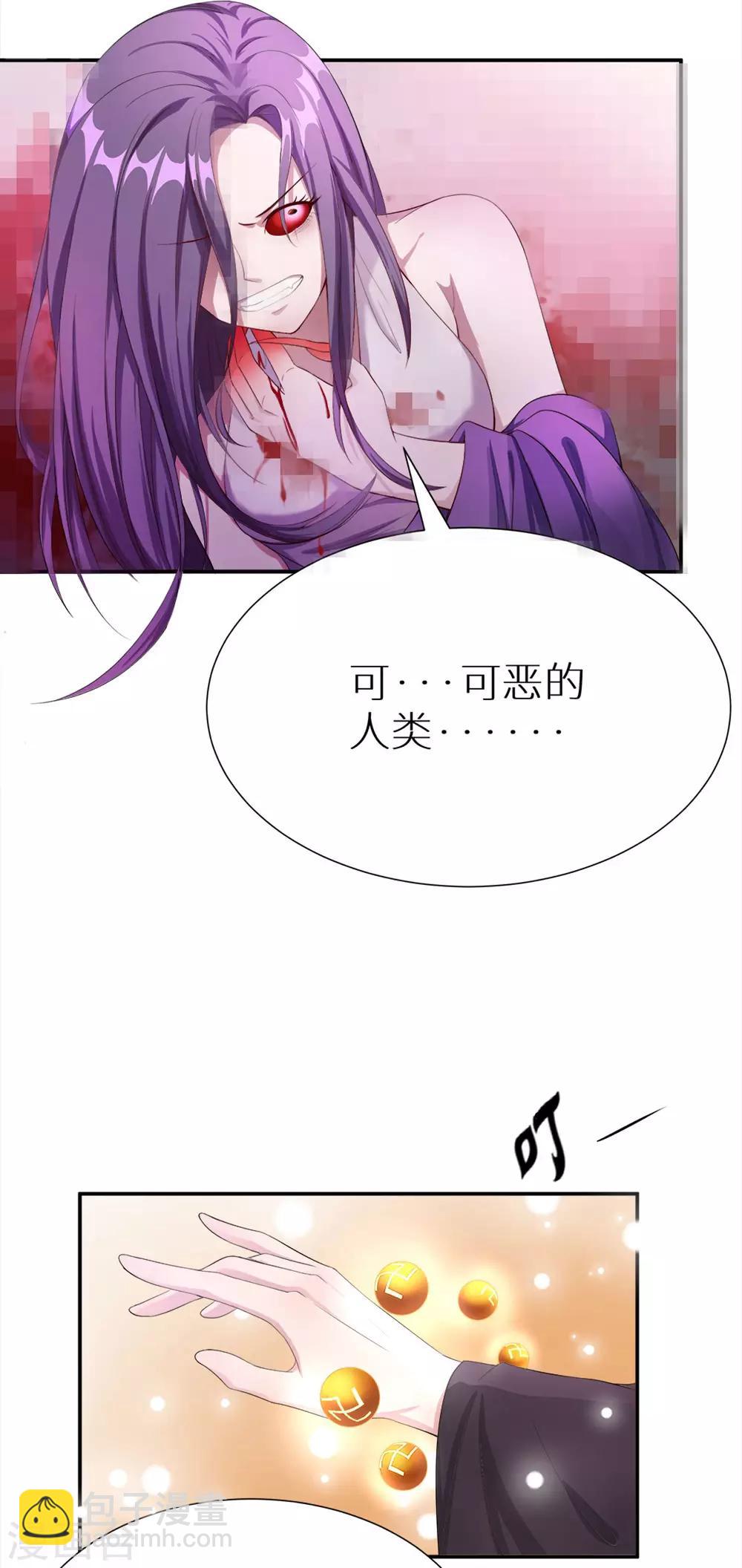 第4话 饿鬼-第4话