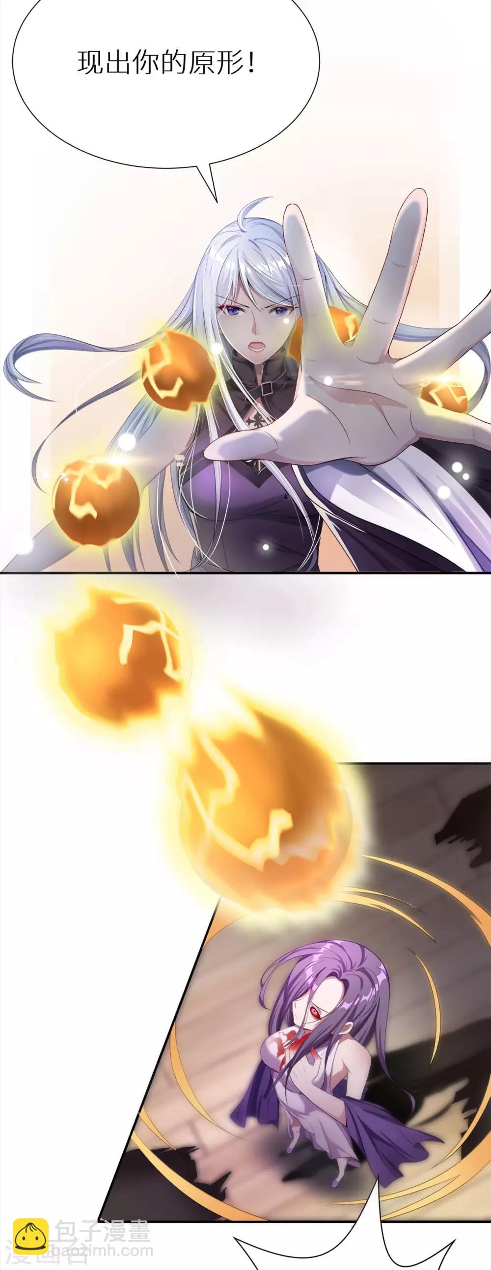 第4话 饿鬼-第4话