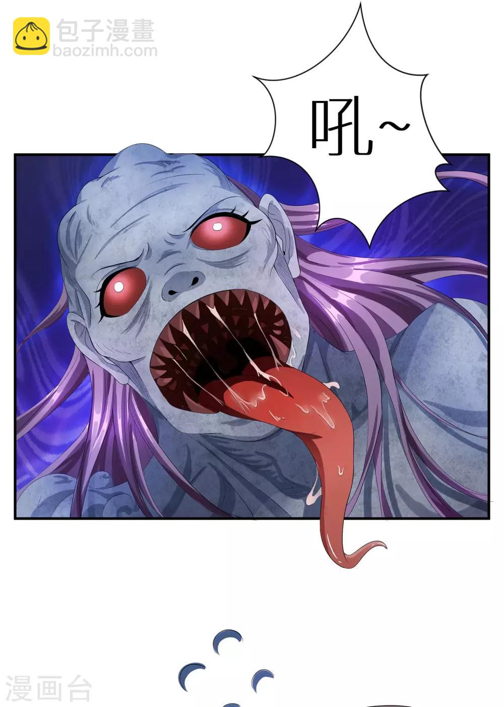 第4话 饿鬼-第4话