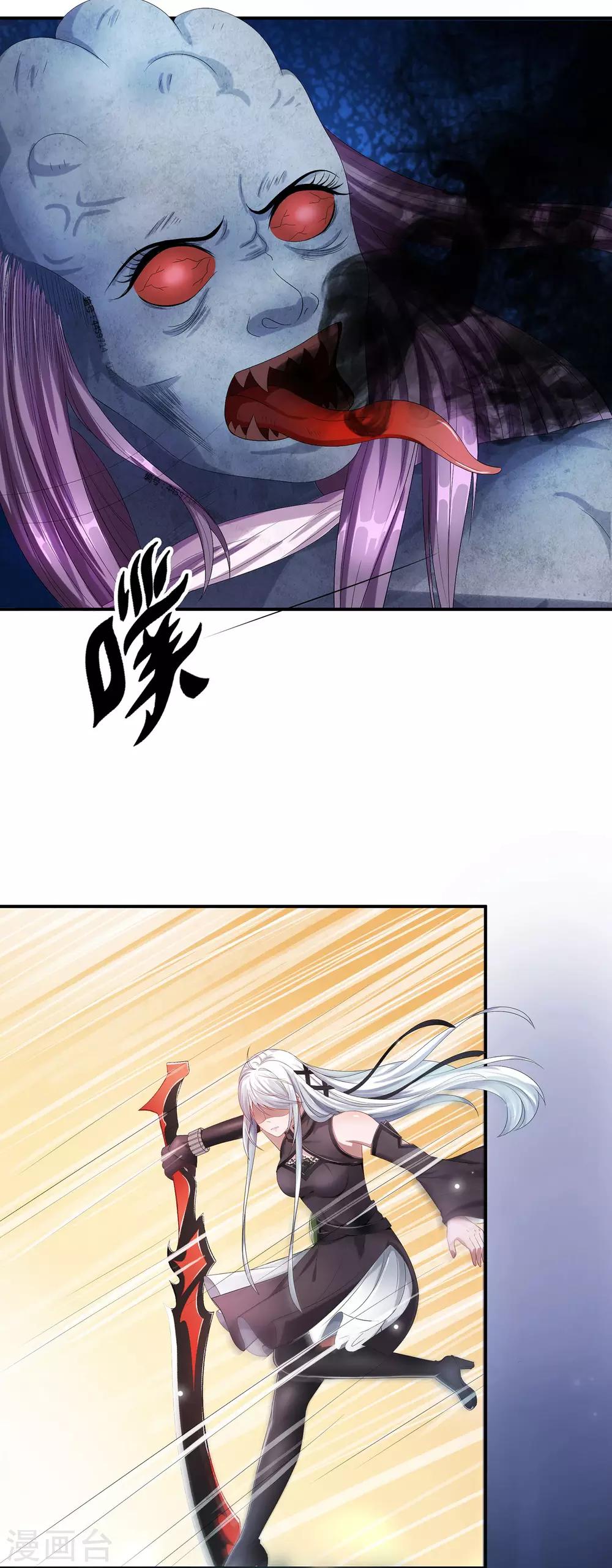 第4话 饿鬼-第4话