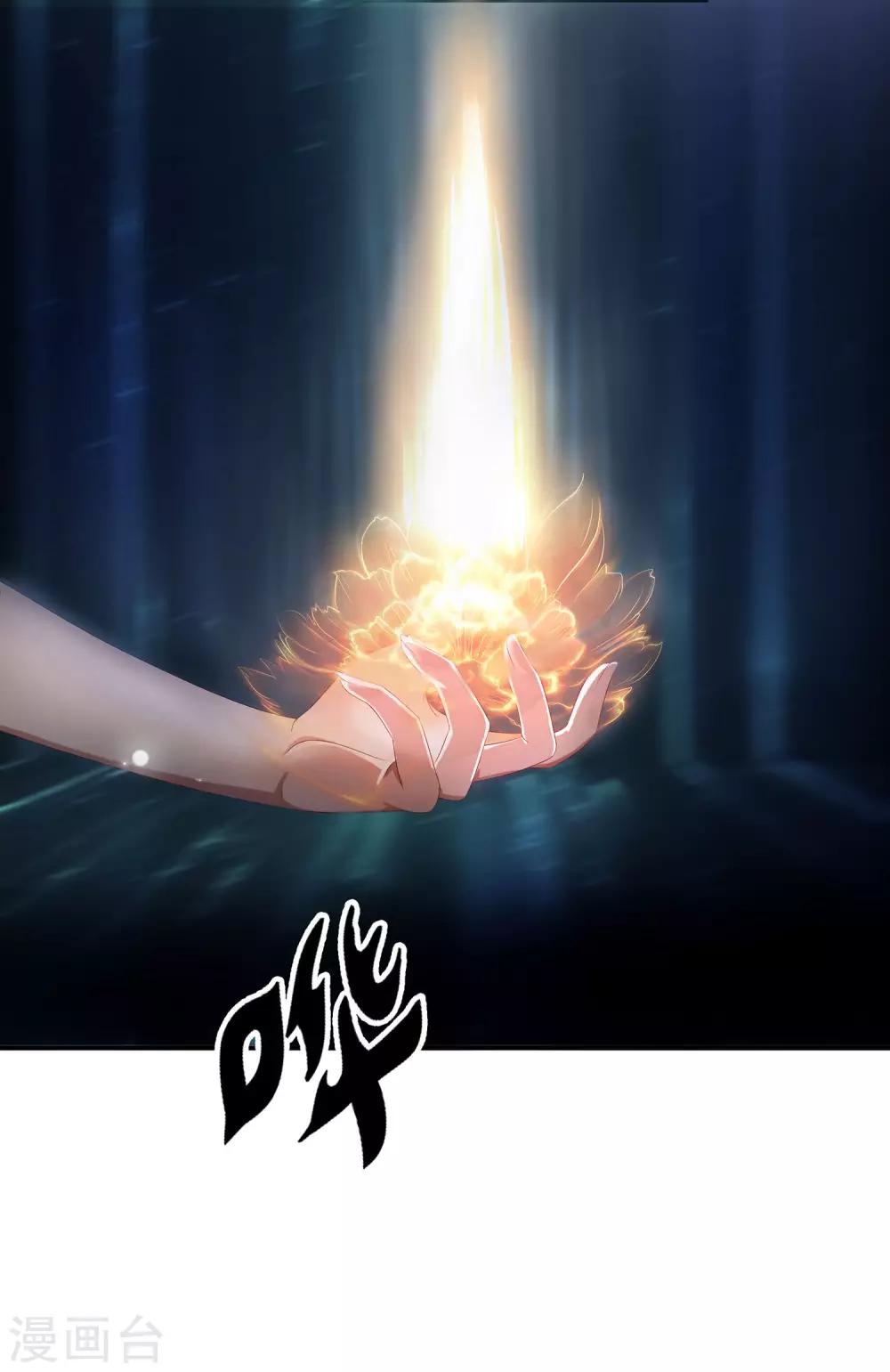 第4话 饿鬼-第4话